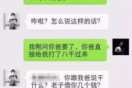 通辽讨债公司如何把握上门催款的时机